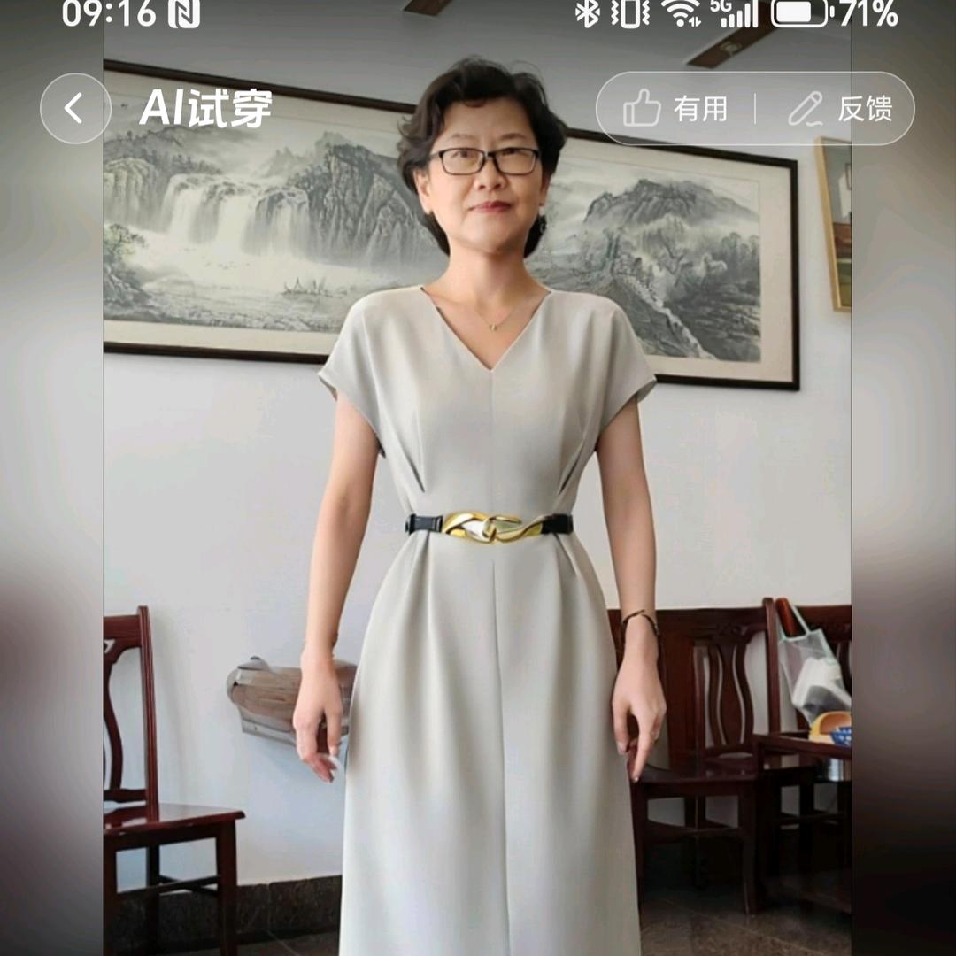 顺其自然吧