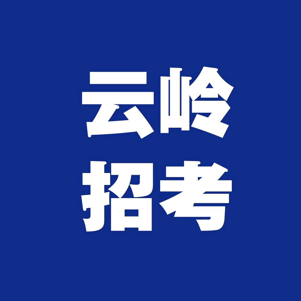书香奔跑【理根教育呈贡校区】