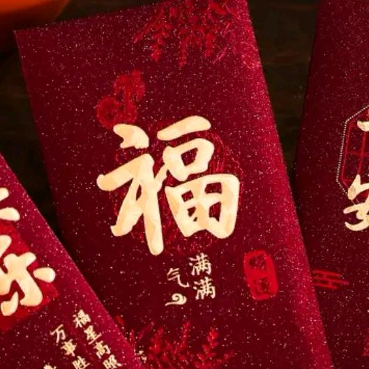 好运来马年年货