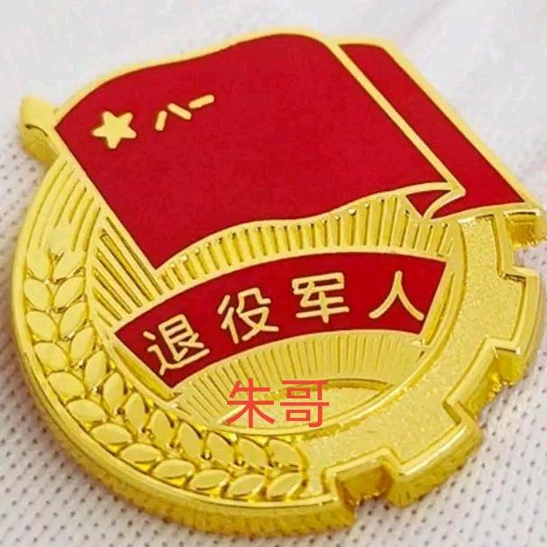 🌹父子兵🇨🇳商丘🇨🇳朱哥🌹