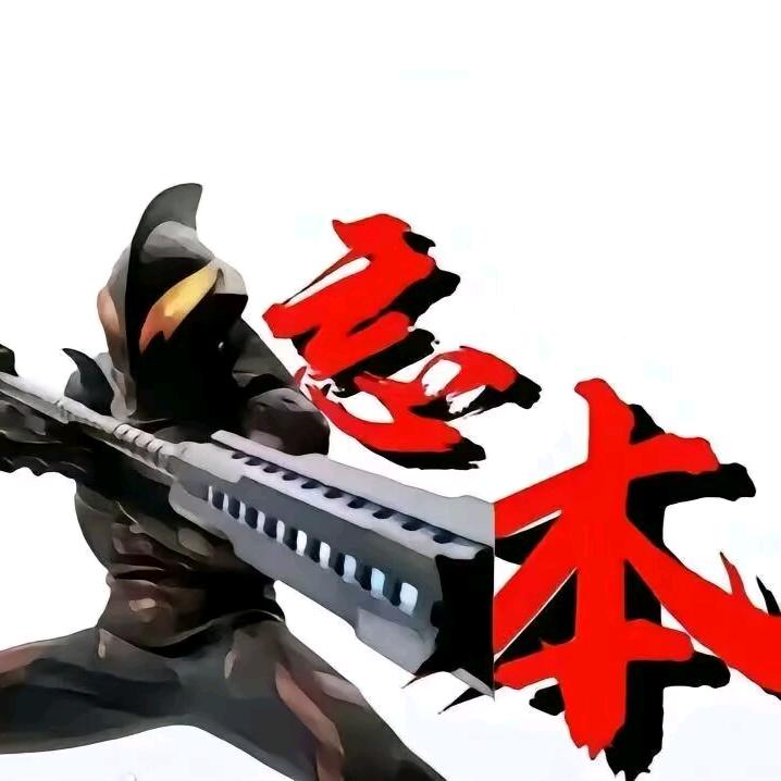 猛攻王（毛毛）