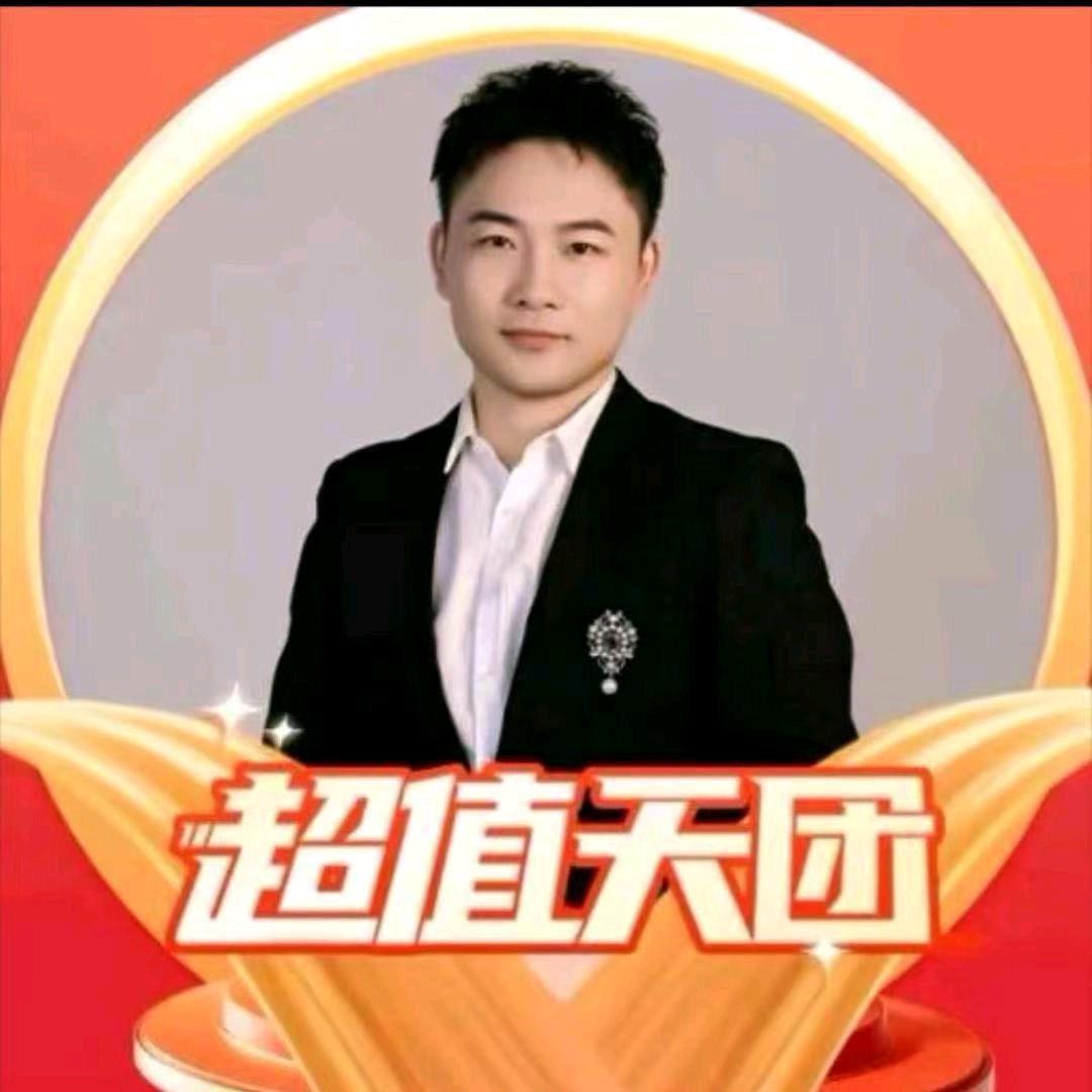 小北珠宝直播优选好物
