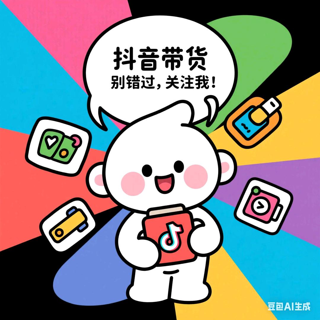 雅致百货坊