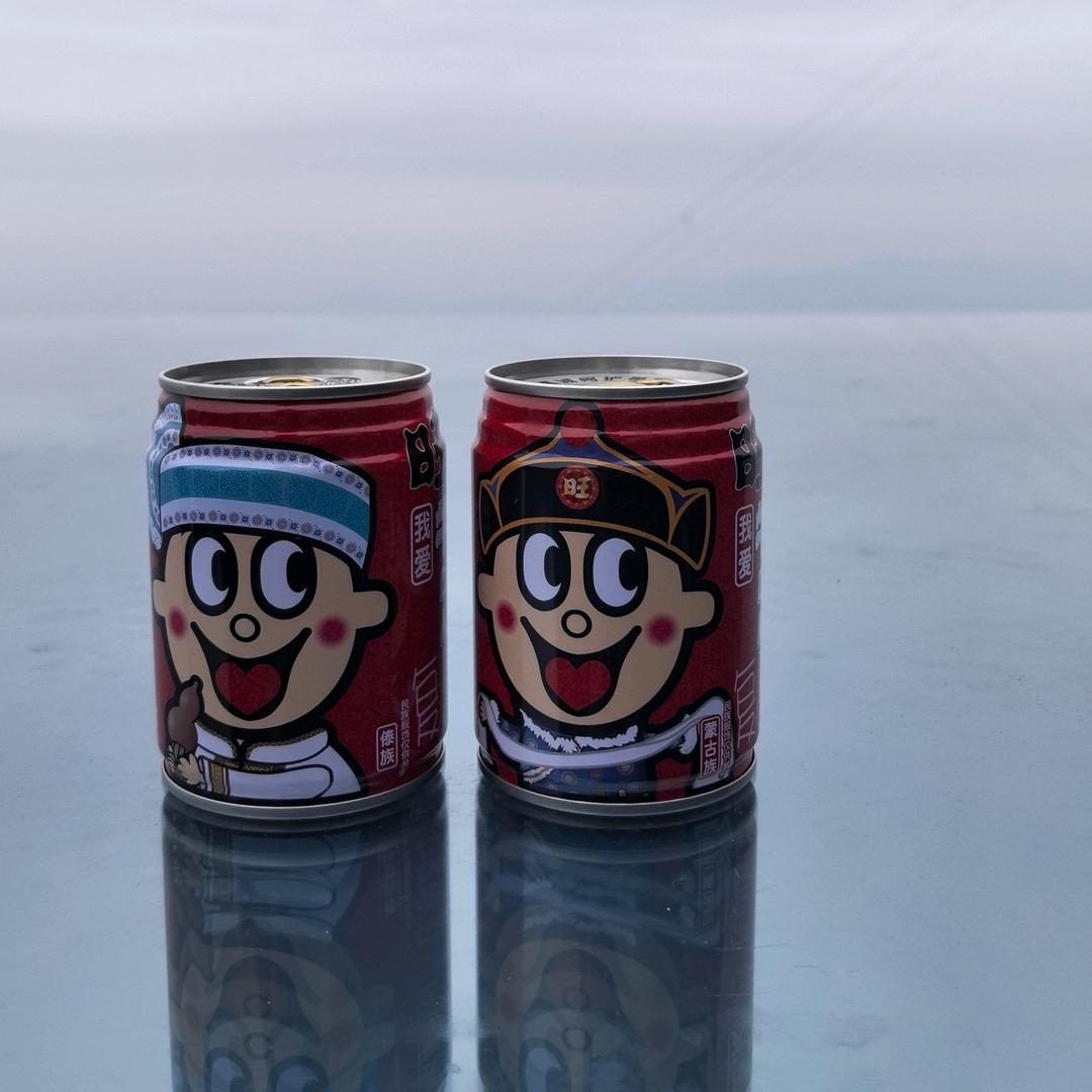 北陌。