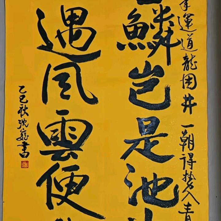 靖哥