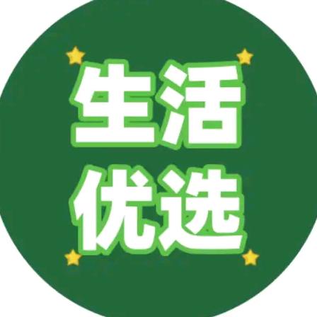 生活好物优选四