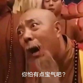 如果神父