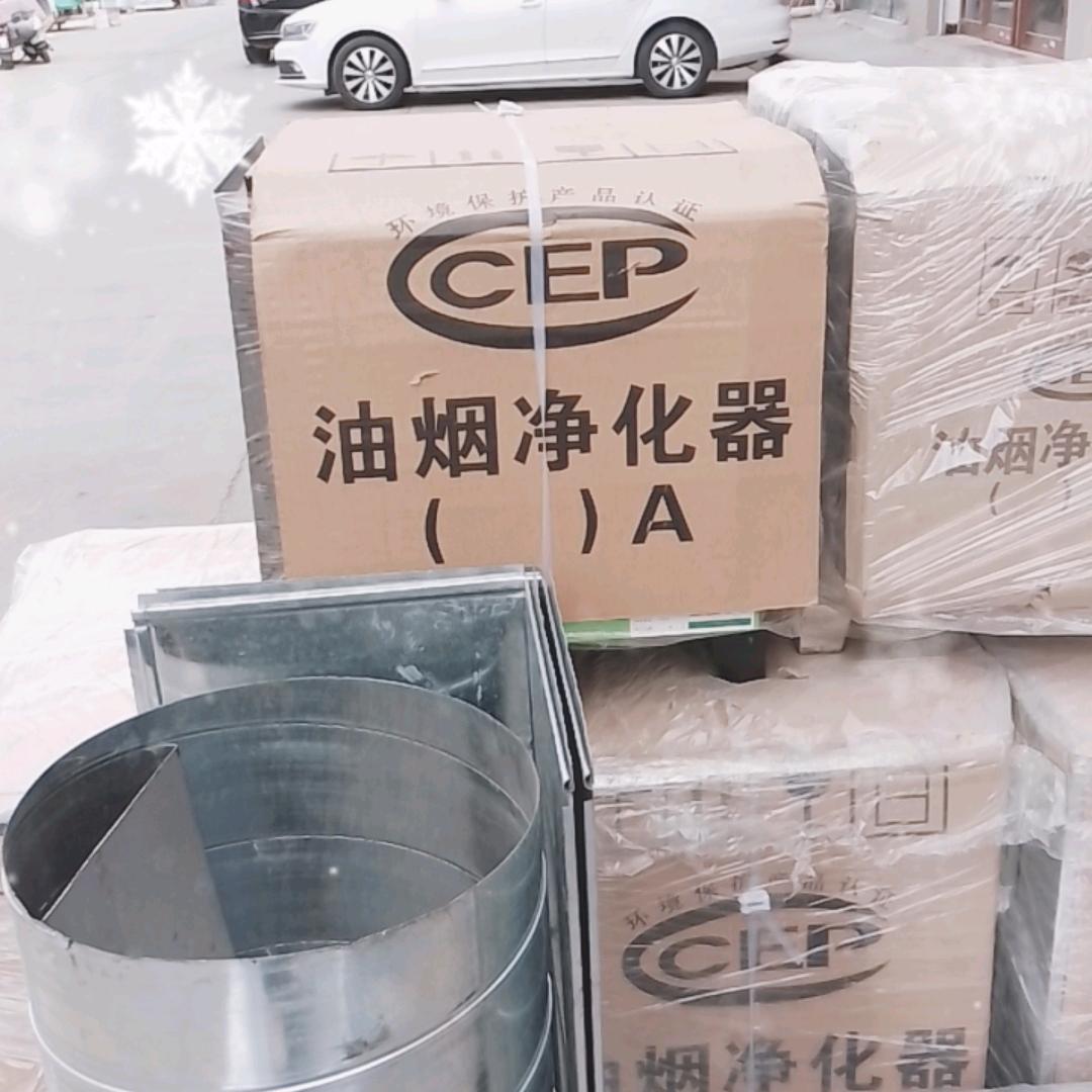 本地厨房排烟