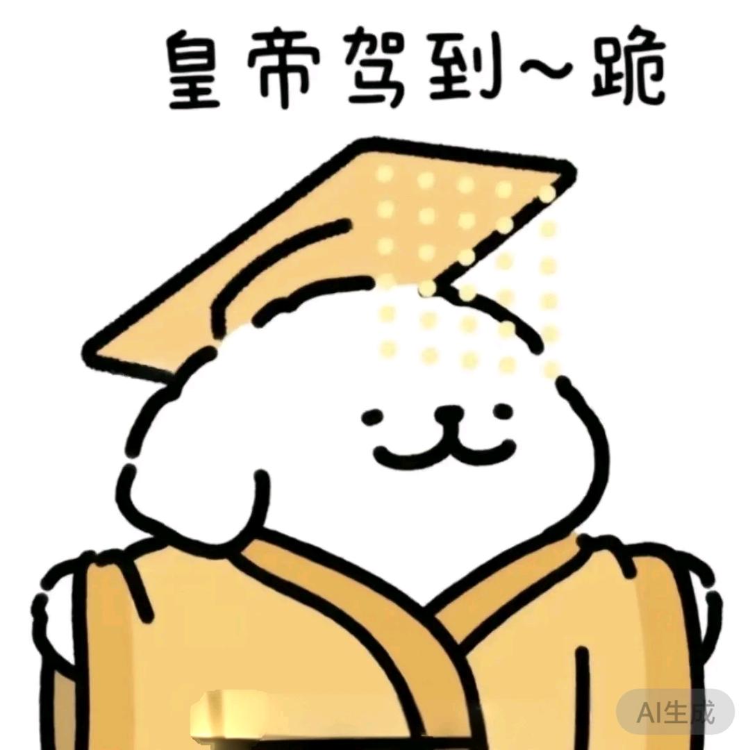 有点甜