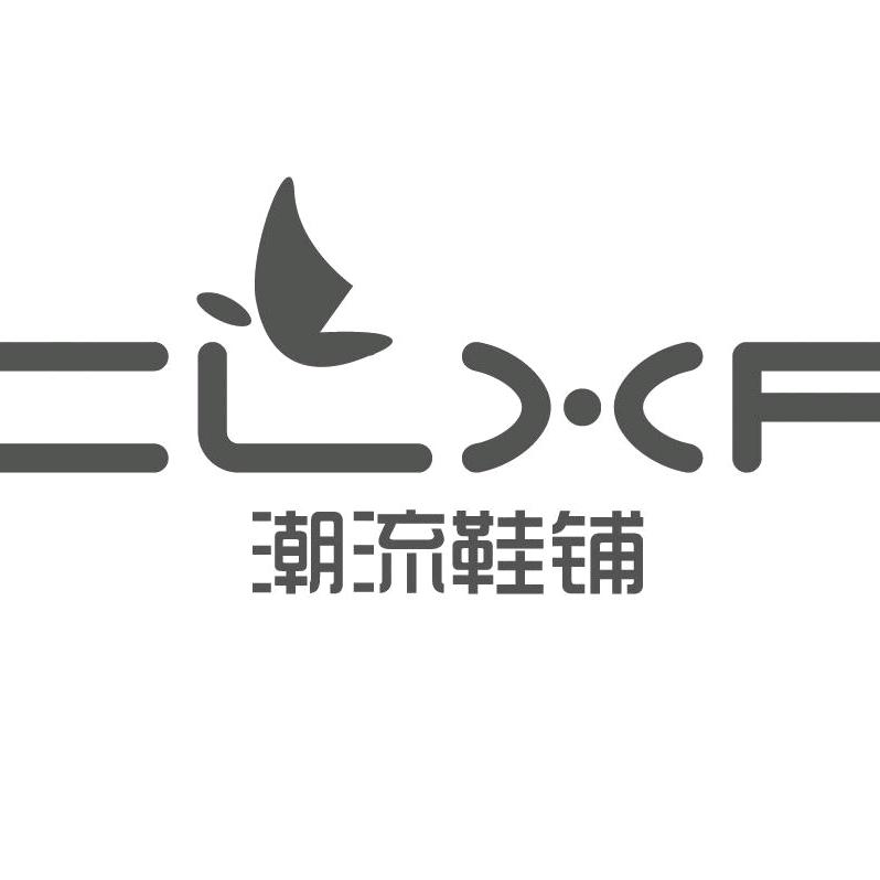 泉州拼诺贸易有限公司企业店