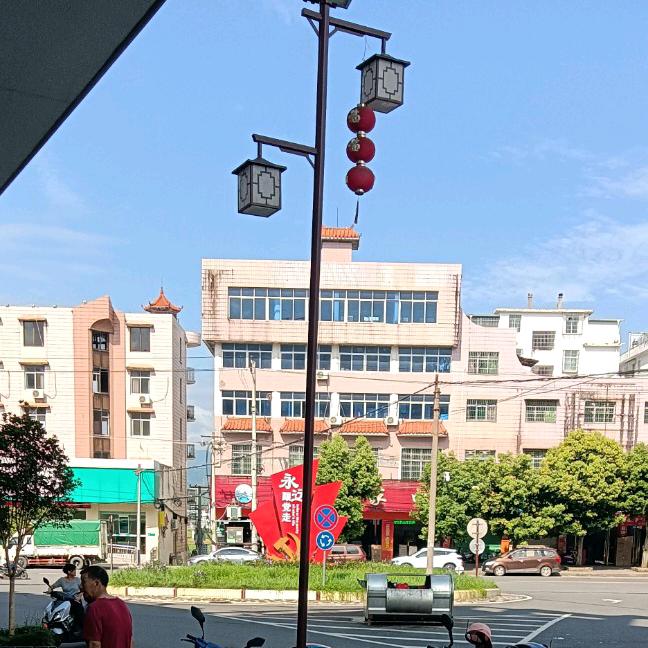 半瓶*