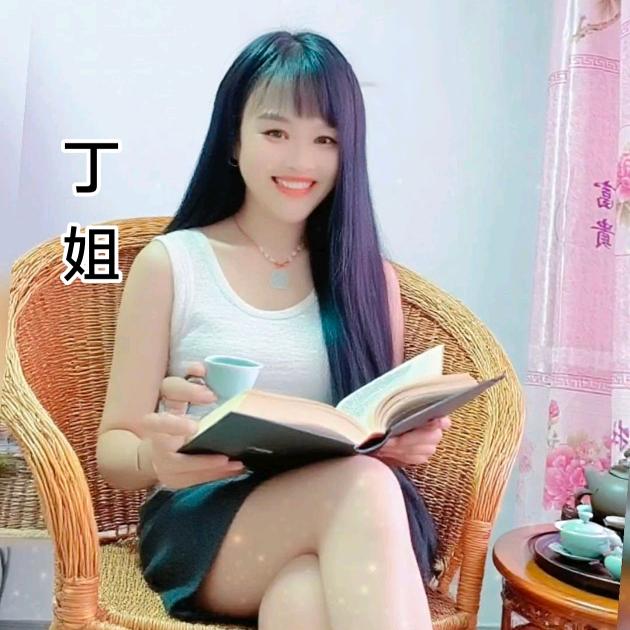 后妈和继
