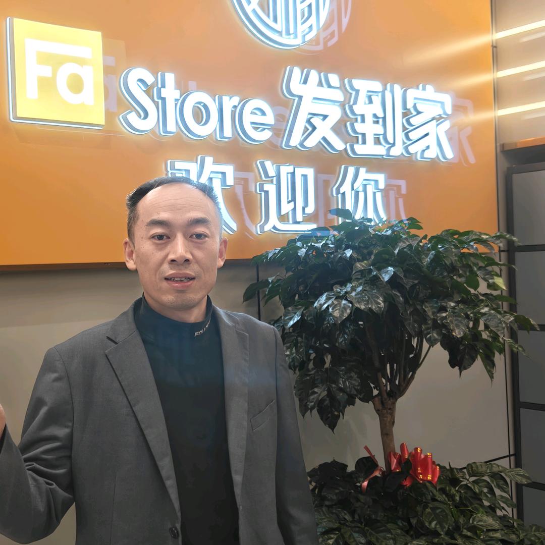 中阳发到家超市阿浩