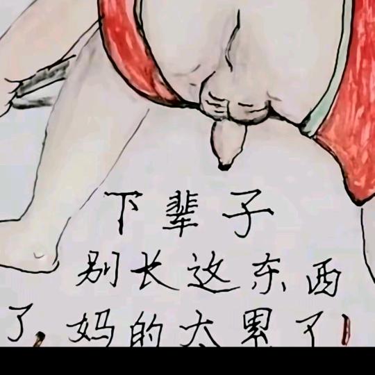 期待未来的明天