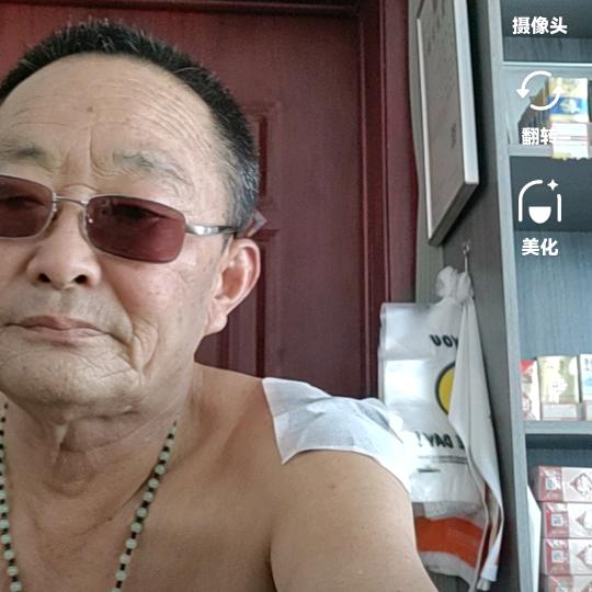 田玉山