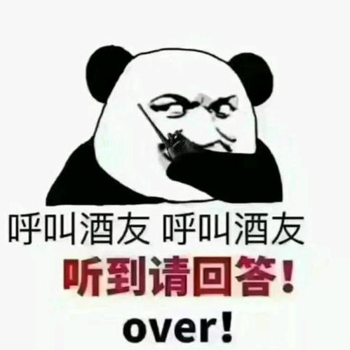 爱过头乐