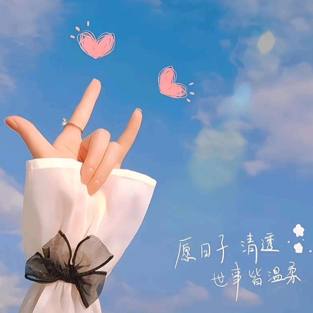 ᥫ᭡    ◞💕𓂃 ˖