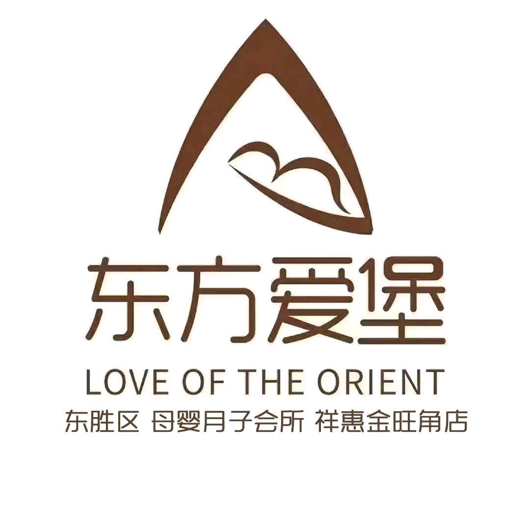 东胜东方爱堡小姐姐