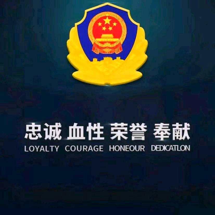 🇨🇳伯     爵🇨🇳(中国爷们