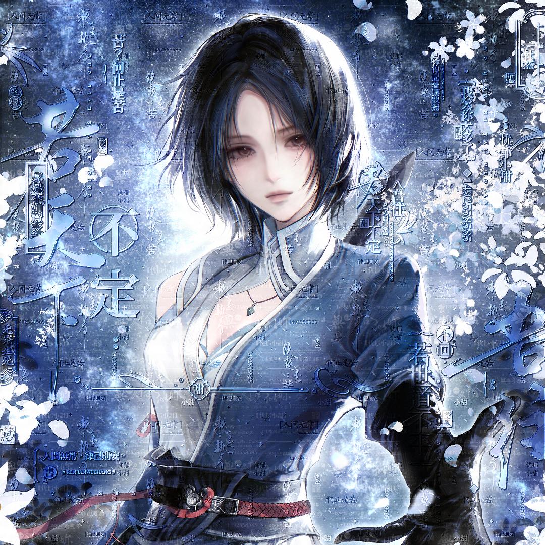 忧郁小甜