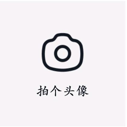 填写名字