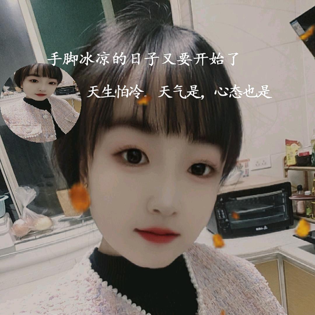 🦋💞余生安好💞᪲🦋