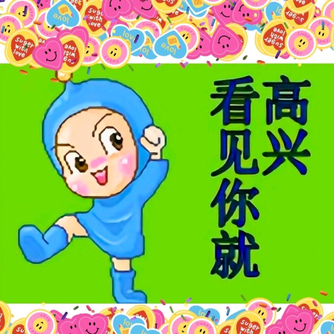 蒗苮