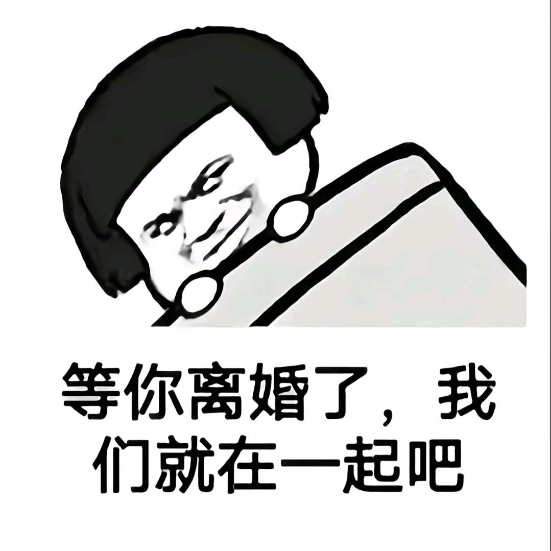 没有悲观只有爱