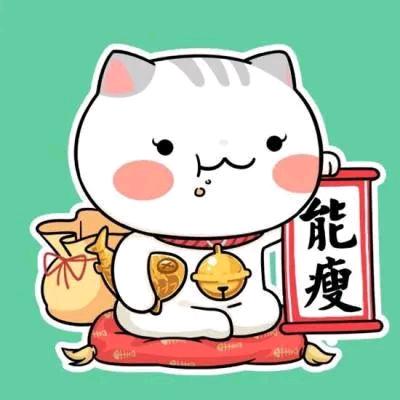 低调老茄子