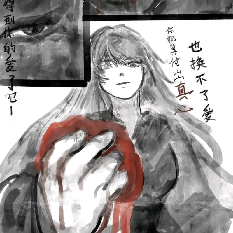 唥少