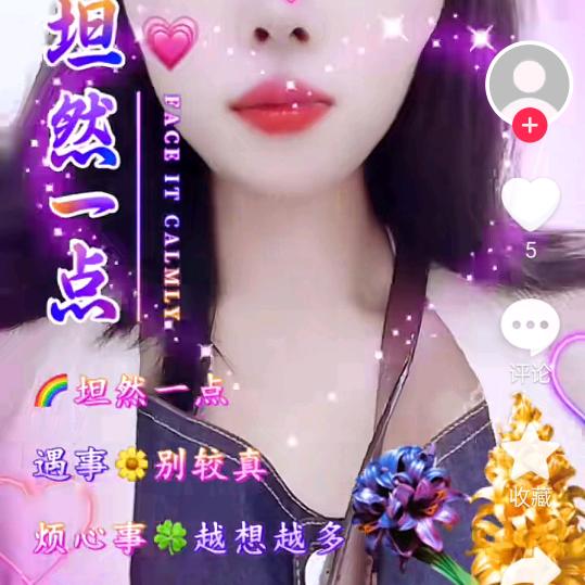 老譚开心块乐辛福🧛♂️🧛♀️
