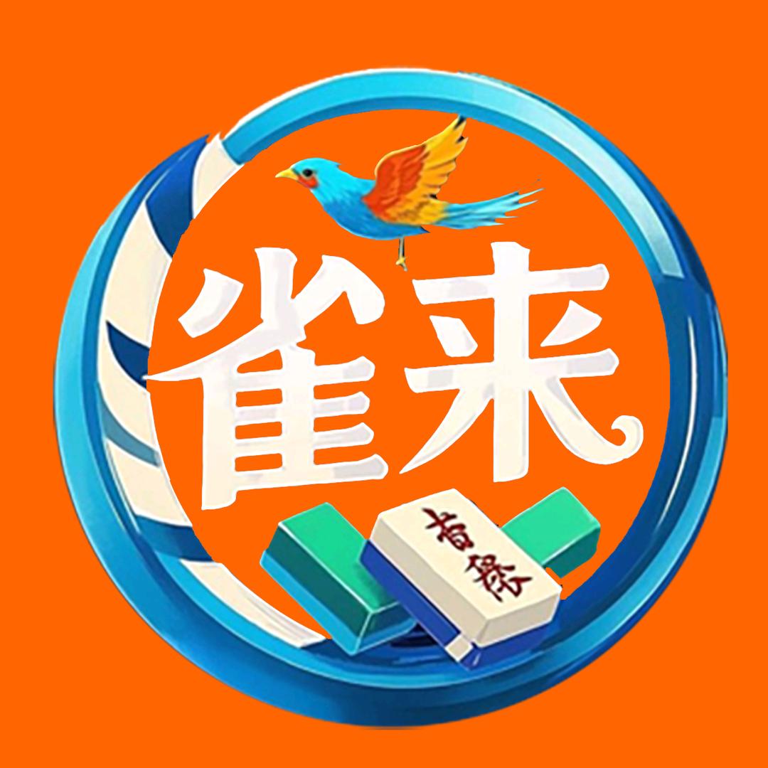 雀来24H自助无人棋牌室（大浪店）