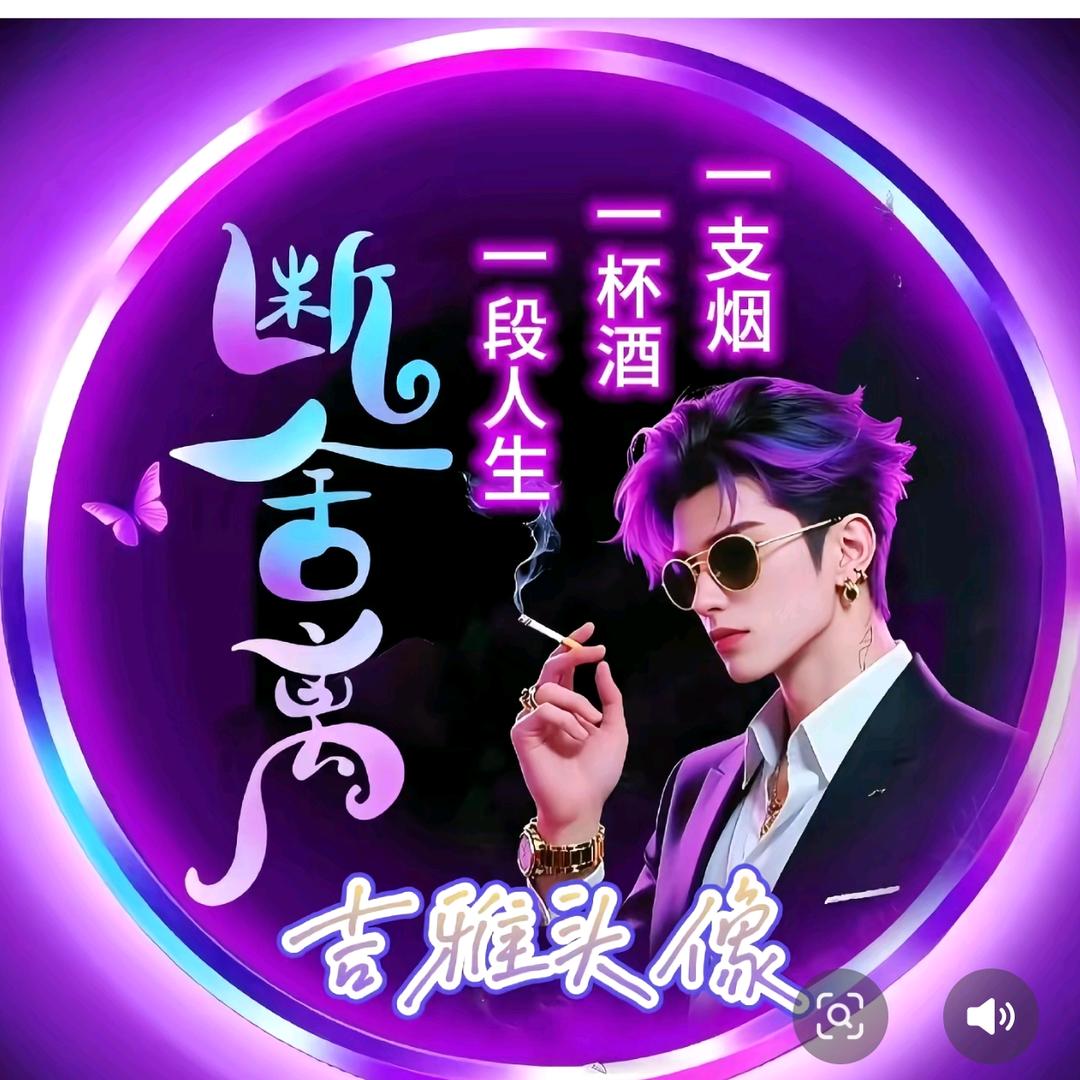 💜陪伴🩵
