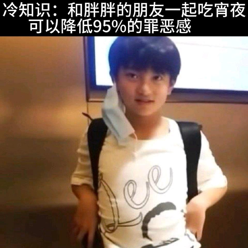 恩恩公主天下第一～