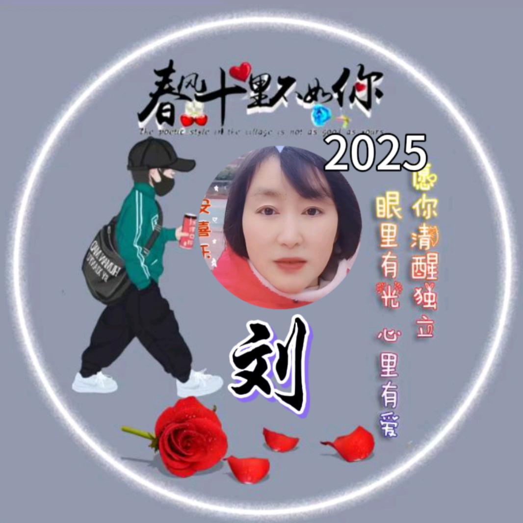 光阴似箭😘😘