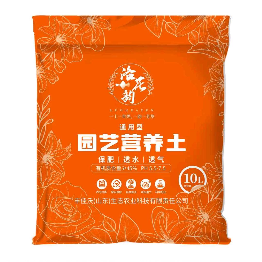 丰佳沃营养土工厂