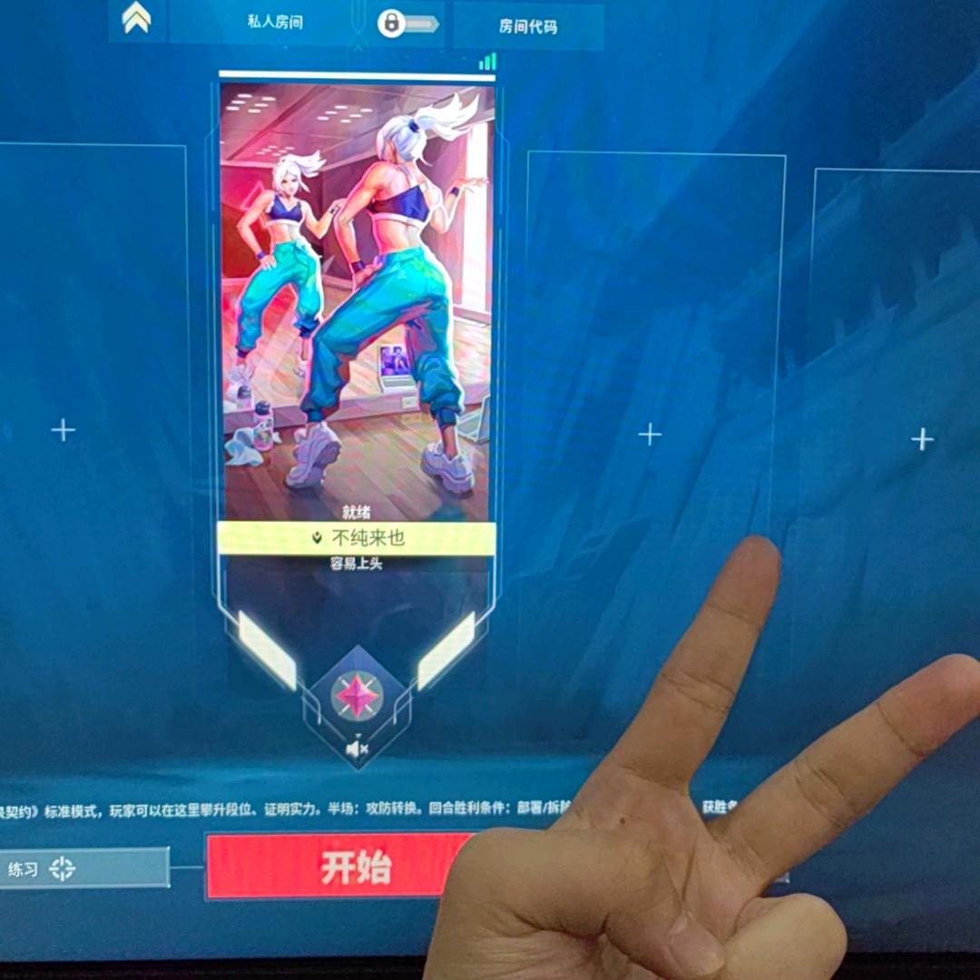 过往如烟，无畏契约（代陪）