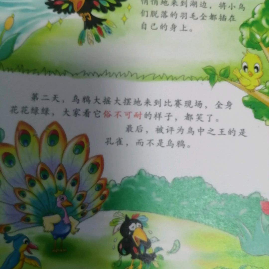 guo