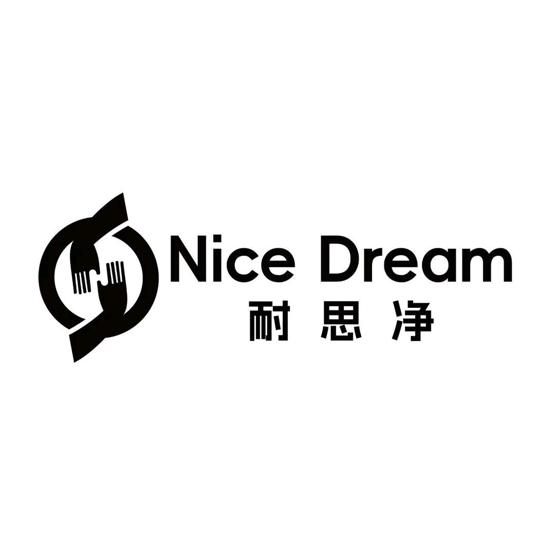 NiceDream耐思净手套