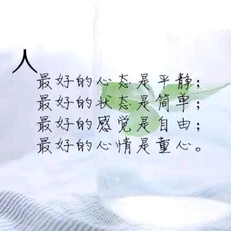 晚枫，