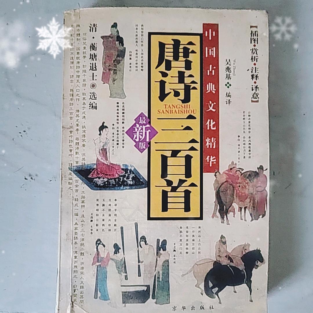 闲来