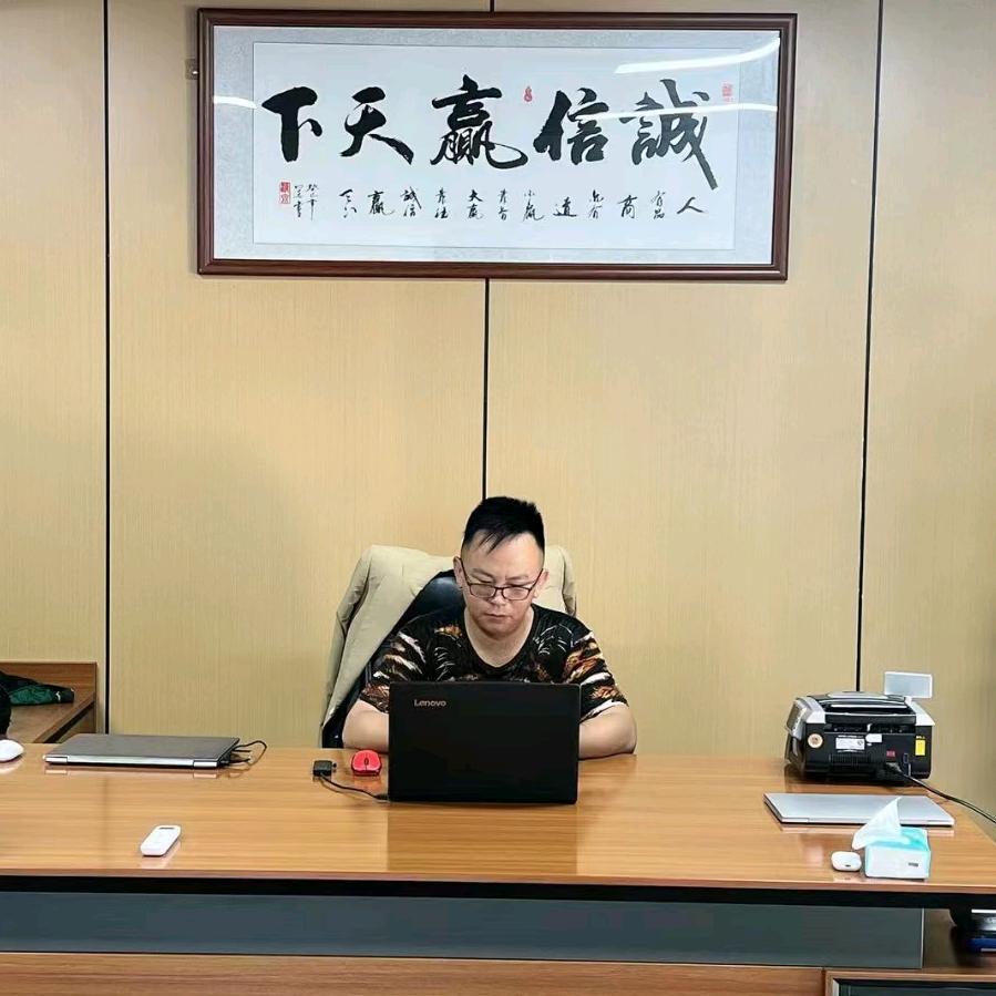 气场旺的(新哥)