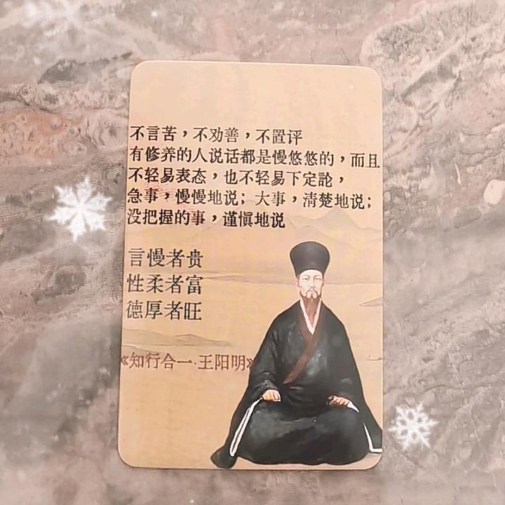 破局之说