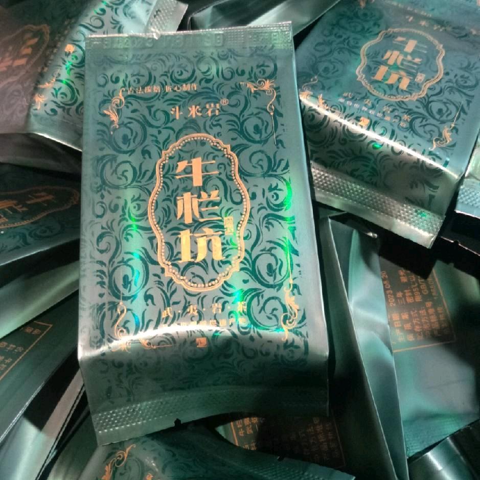 秀木栖云