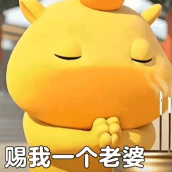 随性