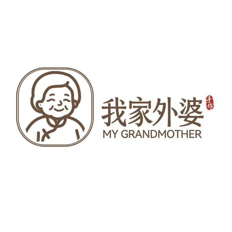 我家外婆龙岩食品专卖店