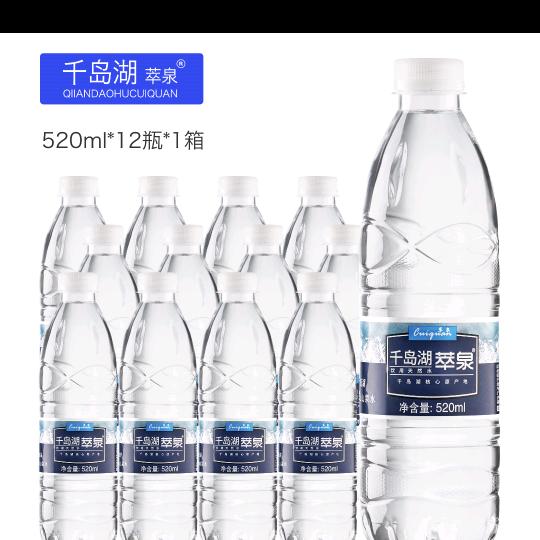 千岛湖容遇天然饮用水