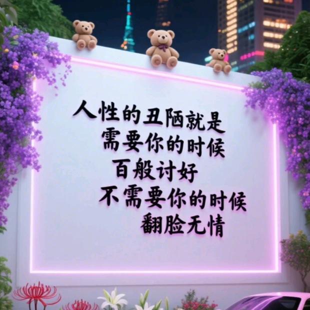 无悔青春