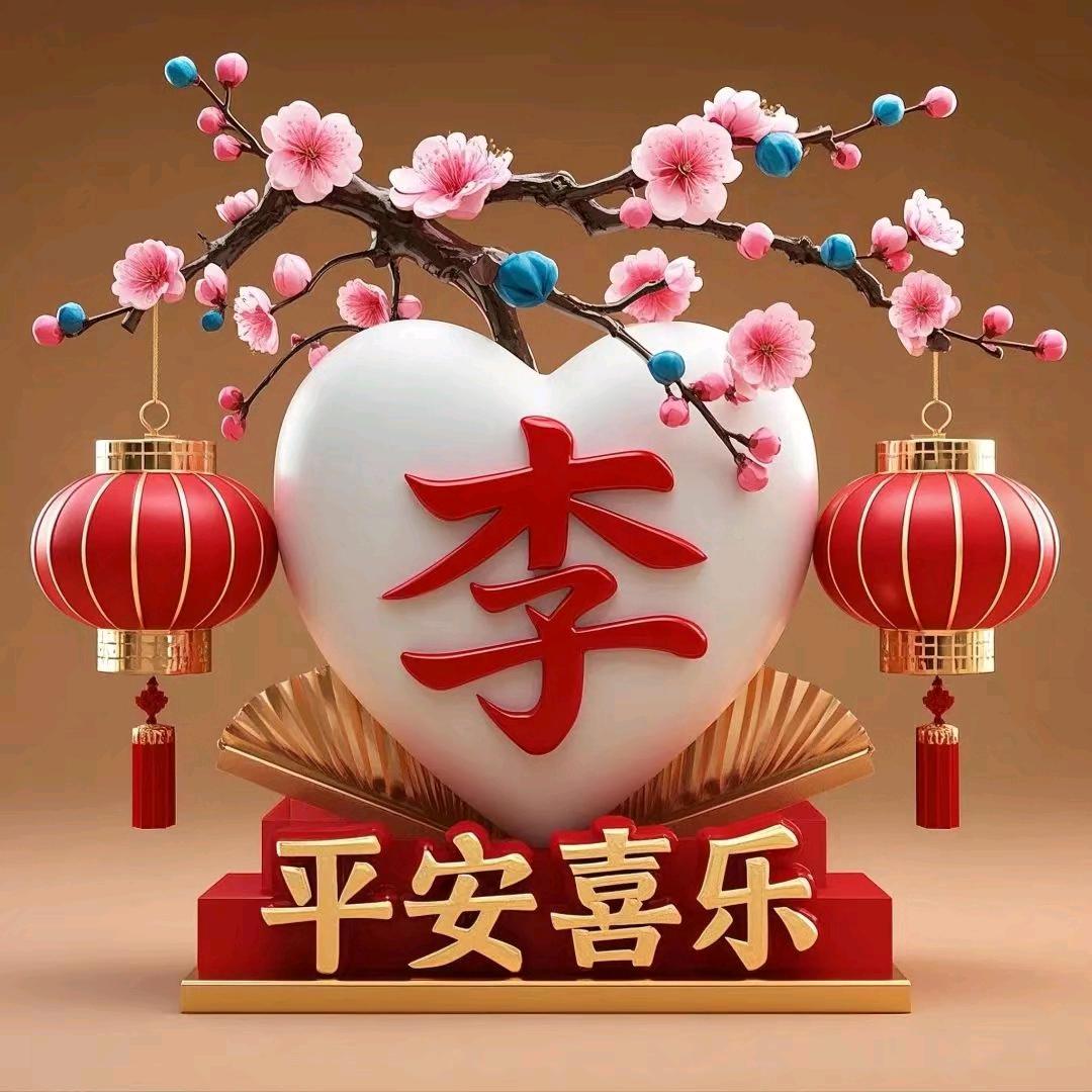 今生的约定