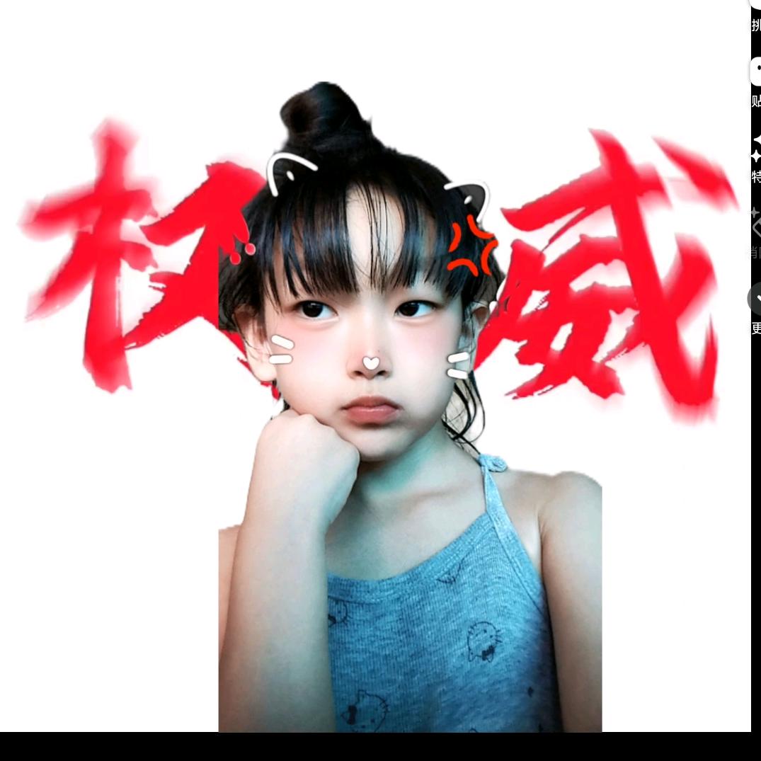 小爱（可宝宝）